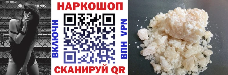 Как найти закладки Чухлома блэк спрут ONION  Амфетамин  МЕФ  ГАШИШ  Каннабис  A-PVP  Кокаин 