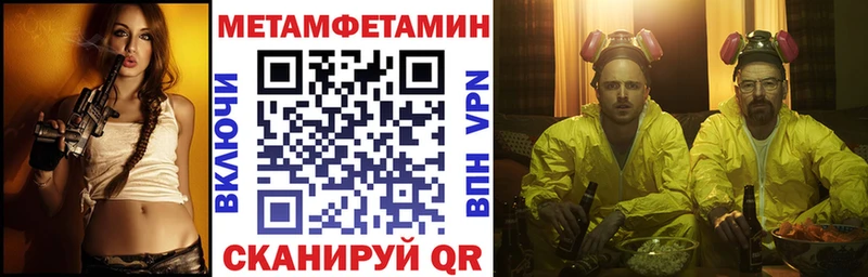купить наркотик  Чухлома  Амфетамин VHQ 