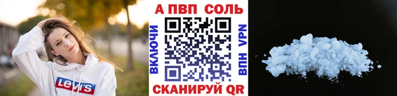 закладки  Чухлома  Alfa_PVP СК КРИС 