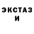 Псилоцибиновые грибы Magic Shrooms Ytzu