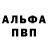 Alfa_PVP Соль PAHOM grim