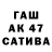 МЕТАДОН мёд Dias Nurmaganvetov