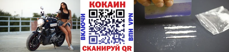 Cocaine Колумбийский  закладки  Чухлома 
