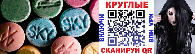 ЭКСТАЗИ 280мг  Чухлома 