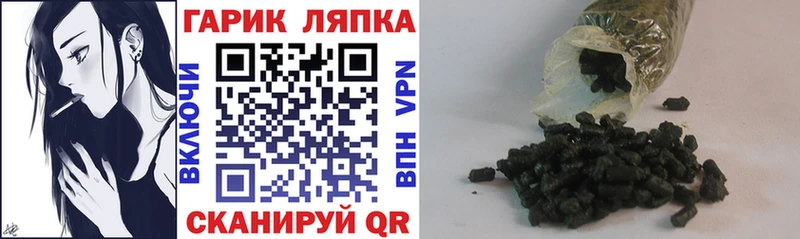 ГАШИШ индика сатива  mega ССЫЛКА  Чухлома 
