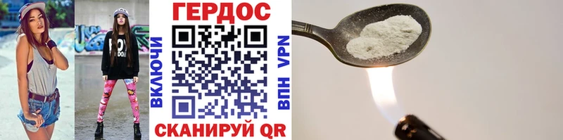ГЕРОИН белый  купить   МЕГА рабочий сайт  Чухлома 