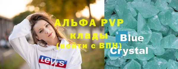 мефедрон VHQ Дмитровск