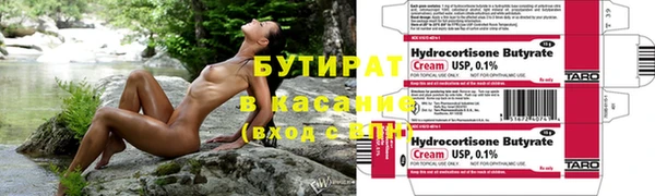 мефедрон VHQ Дмитровск