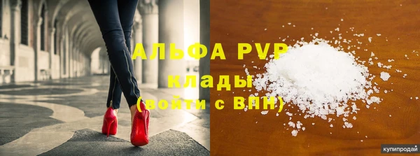 а пвп мука Дмитров