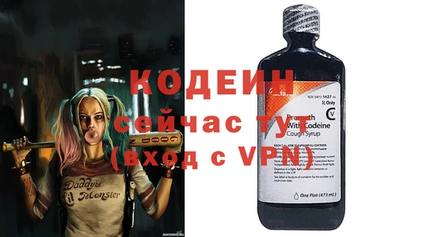 мефедрон VHQ Дмитровск