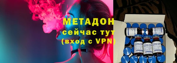 мефедрон VHQ Дмитровск