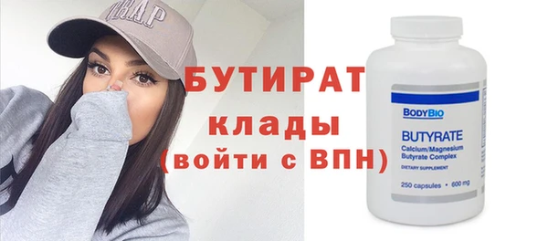 а пвп мука Дмитров
