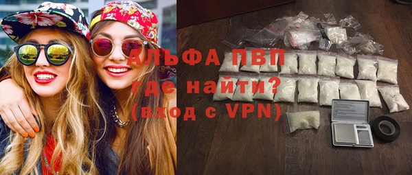 а пвп мука Дмитров