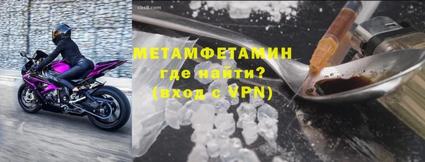 мефедрон VHQ Дмитровск