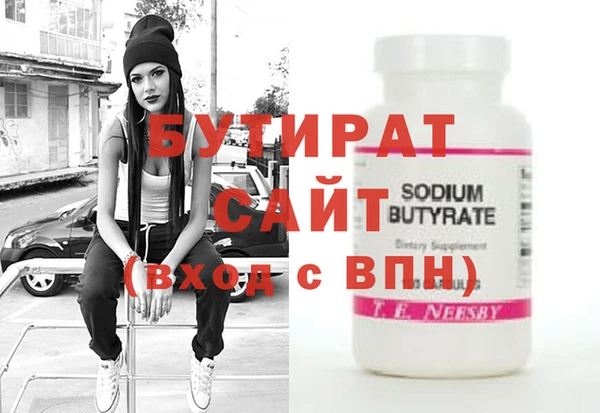 мефедрон VHQ Дмитровск