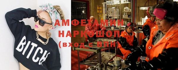 мефедрон VHQ Дмитровск
