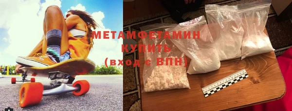 мефедрон VHQ Дмитровск