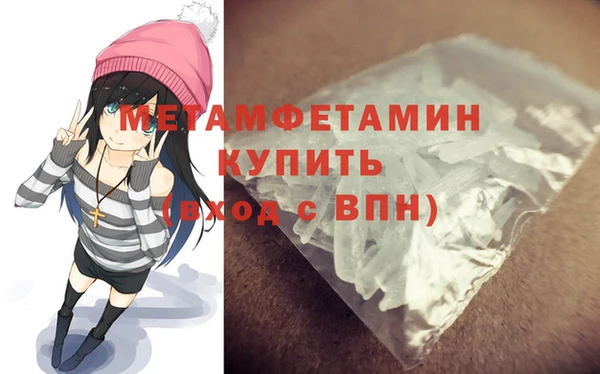 мефедрон VHQ Дмитровск