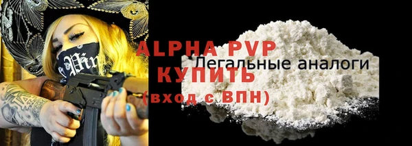 а пвп мука Дмитров