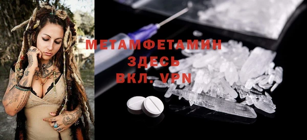 мефедрон VHQ Дмитровск