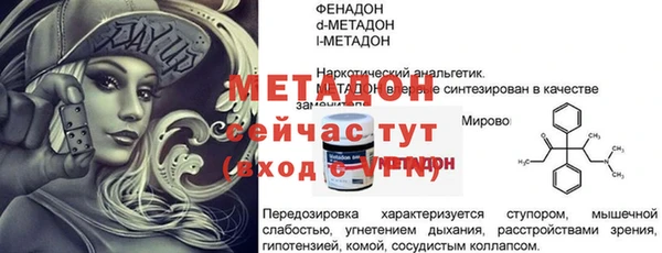 мефедрон VHQ Дмитровск