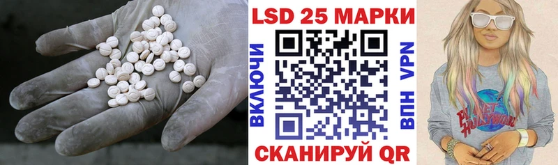 LSD-25 экстази ecstasy  Чухлома 