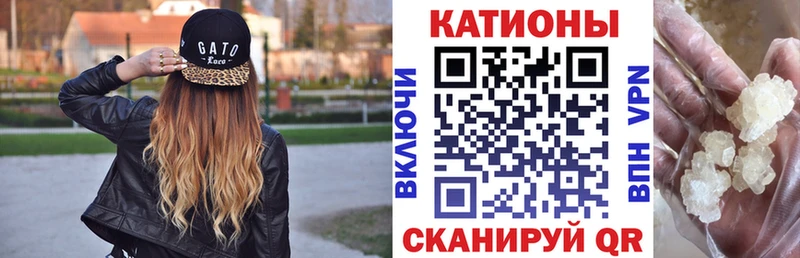 МЕФ мука  площадка официальный сайт  Чухлома 