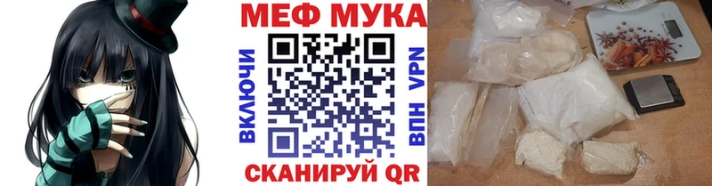 Мефедрон  Чухлома