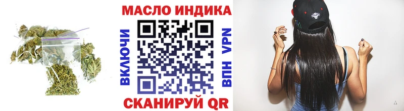 Дистиллят ТГК вейп с тгк  наркотики  Чухлома 